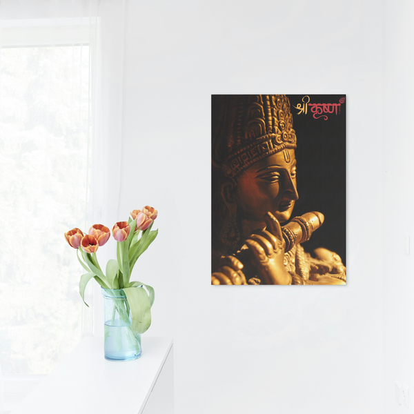 Shree Krishna A4 Photo Frame