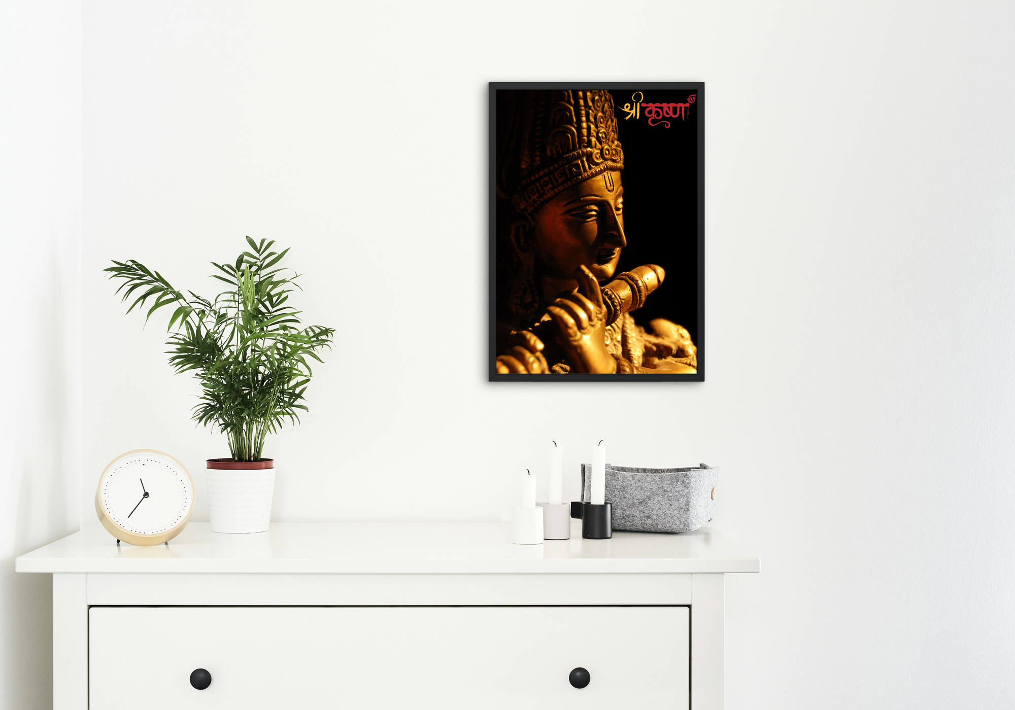 Shree Krishna A4 Photo Frame